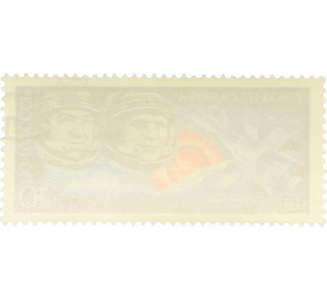 Почтовая марка 10 копеек 1975 года «Полет космического корабля Союз-17» (Артикул: K12-82276) — Фото №2