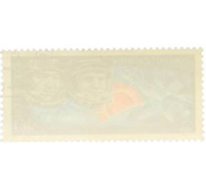 Почтовая марка 10 копеек 1975 года «Полет космического корабля Союз-17» — Фото №2