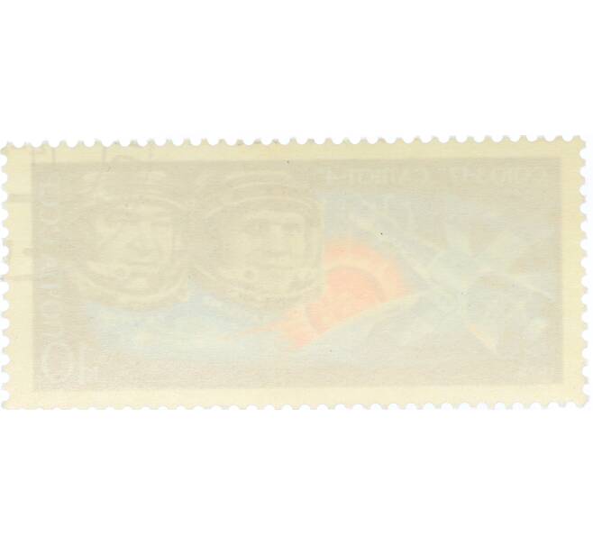 Почтовая марка 10 копеек 1975 года «Полет космического корабля Союз-17» (Артикул: K12-82277) — Фото №2