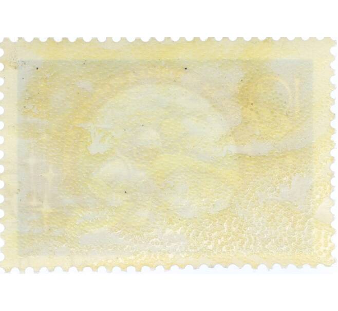 Почтовая марка 6 копеек 1975 года «10 лет выходу летчика-космонавта СССР Леонова в открытый космос» (Артикул: K12-82284) — Фото №2