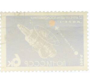 Почтовая марка 6 копеек 1964 года «День космонавтики — АМС Марс-1» — Фото №2