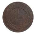 Монета 1 копейка 1912 года СПБ (Артикул M1-32790)
