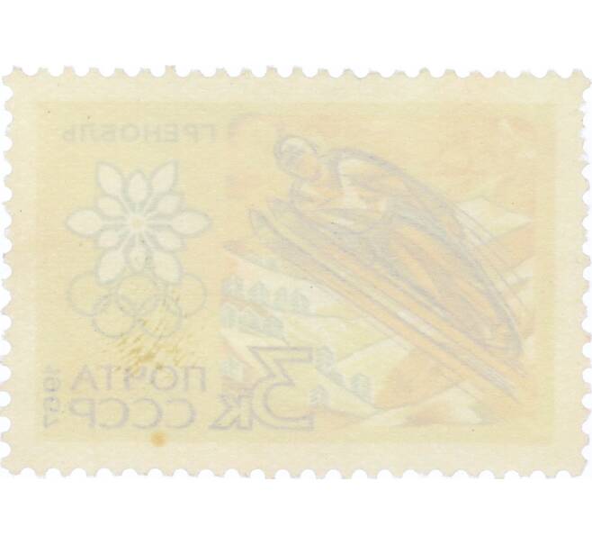 Почтовая марка 3 копейки 1967 года «X зимние Олимпийские игры — Прыжки с трамплина» (Артикул: K12-82296) — Фото №2