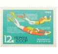 Почтовая марка 12 копеек 1968 года «Международные спортивные соревнования года — Подводный спорт» (Артикул: K12-82304) — Фото №1