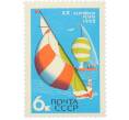 Почтовая марка 6 копеек 1968 года «Международные спортивные соревнования года — X Балтийская регата» (Артикул: K12-82306) — Фото №1