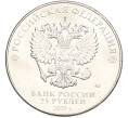 Монета 25 рублей 2019 года ММД «Оружие Великой Победы — Конструктор Ф.Ф.Петров (М-30)» (Артикул: K12-82184) — Фото №2