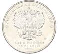 Монета 25 рублей 2020 года ММД «Оружие Великой Победы — Конструктор Ф.В.Токарев (ТТ)» (Артикул: K12-82192) — Фото №2