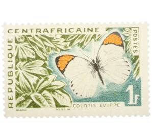 Почтовая марка 1 франк 1963 года Центрально-Африканская республика (ЦАР) «Бабочки — Colotis evippe (Зорька оранжевополосая)» — Фото №1