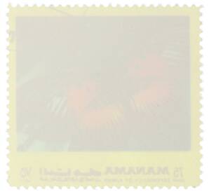 Почтовая марка 75 дирхам 1972 года Манама «Бабочки восточного полушария — Pseudacraea dolomena» — Фото №2