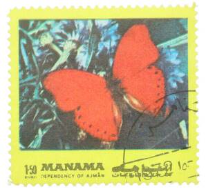 Почтовая марка 1.50 риала 1972 года Манама «Бабочки восточного полушария — Изменчивая ложная акрея» — Фото №1
