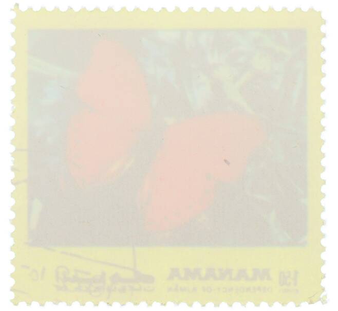 Почтовая марка 1.50 риала 1972 года Манама «Бабочки восточного полушария — Изменчивая ложная акрея» (Артикул: K12-82218) — Фото №2