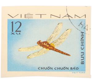 Почтовая марка 12 су 1977 года Вьетнам «Стрекозы - Алая стрекоза» (Без перфорации) — Фото №1