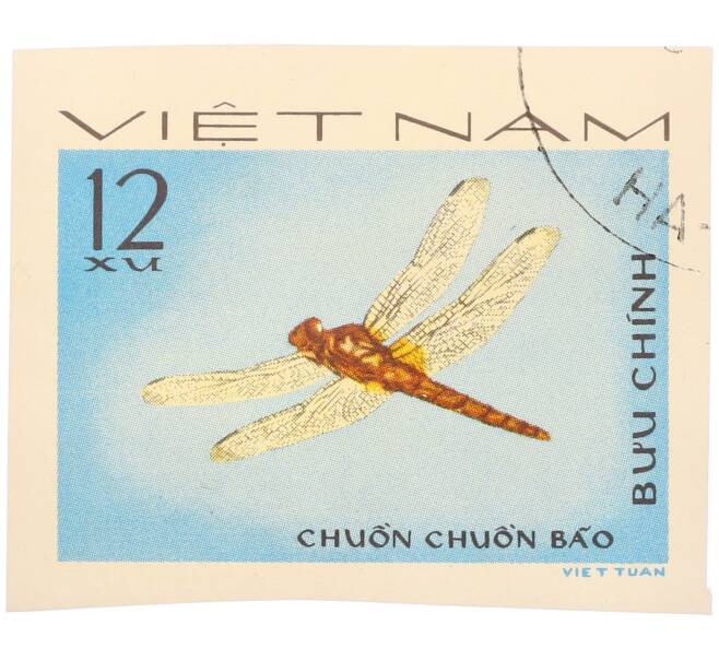 Почтовая марка 12 су 1977 года Вьетнам «Стрекозы - Алая стрекоза» (Без перфорации) (Артикул: K12-82219) — Фото №1