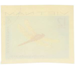 Почтовая марка 12 су 1977 года Вьетнам «Стрекозы - Алая стрекоза» (Без перфорации) — Фото №2