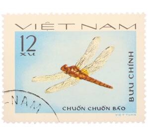 Почтовая марка 12 су 1977 года Вьетнам «Стрекозы - Алая стрекоза» — Фото №1