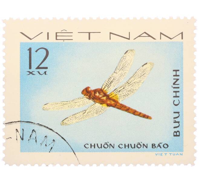 Почтовая марка 12 су 1977 года Вьетнам «Стрекозы - Алая стрекоза» (Артикул: K12-82220) — Фото №1