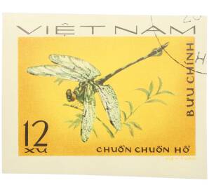 Почтовая марка 12 су 1977 года Вьетнам «Стрекозы - Тигровая стрекоза» (Без перфорации) — Фото №1