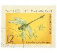 Почтовая марка 12 су 1977 года Вьетнам «Стрекозы - Тигровая стрекоза» (Артикул: K12-82222) — Фото №1