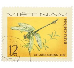 Почтовая марка 12 су 1977 года Вьетнам «Стрекозы - Тигровая стрекоза» — Фото №1