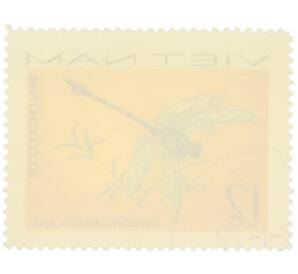 Почтовая марка 12 су 1977 года Вьетнам «Стрекозы - Тигровая стрекоза» — Фото №2