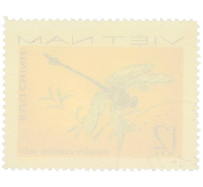 Почтовая марка 12 су 1977 года Вьетнам «Стрекозы - Тигровая стрекоза» (Артикул: K12-82222) — Фото №2