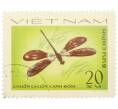 Почтовая марка 20 су 1977 года Вьетнам «Стрекозы — Chuon chuon canh dom» (Артикул: K12-82224) — Фото №1