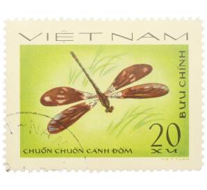 Почтовая марка 20 су 1977 года Вьетнам «Стрекозы — Chuon chuon canh dom» — Фото №1