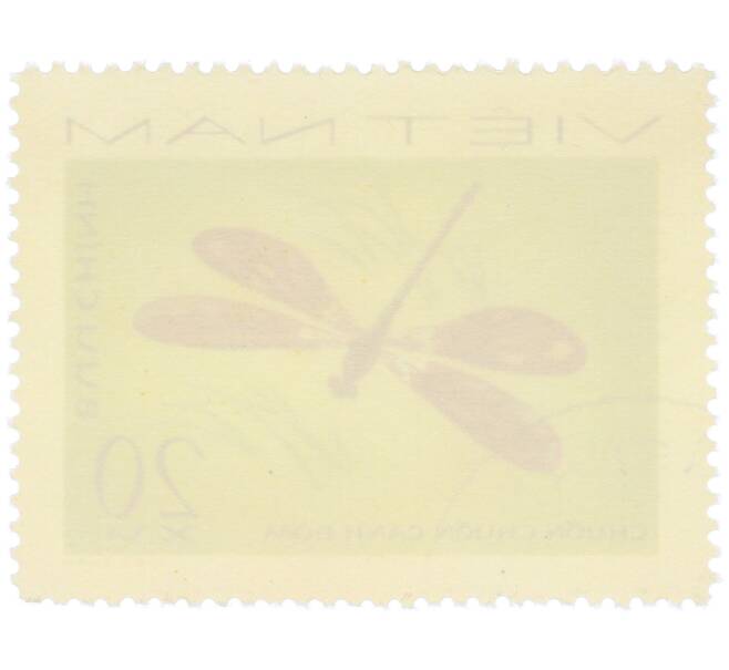 Почтовая марка 20 су 1977 года Вьетнам «Стрекозы — Chuon chuon canh dom» (Артикул: K12-82224) — Фото №2