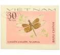 Почтовая марка 30 су 1977 года Вьетнам «Стрекозы — Chuon chuon nuong» (Без перфорации) (Артикул: K12-82225) — Фото №1
