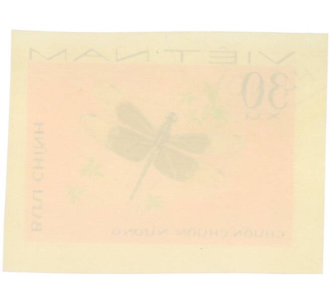 Почтовая марка 30 су 1977 года Вьетнам «Стрекозы — Chuon chuon nuong» (Без перфорации) (Артикул: K12-82225) — Фото №2