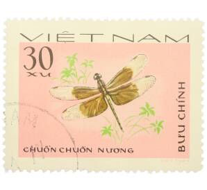 Почтовая марка 30 су 1977 года Вьетнам «Стрекозы — Chuon chuon nuong» — Фото №1