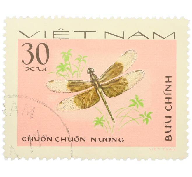 Почтовая марка 30 су 1977 года Вьетнам «Стрекозы — Chuon chuon nuong» (Артикул: K12-82226) — Фото №1