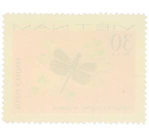 Почтовая марка 30 су 1977 года Вьетнам «Стрекозы — Chuon chuon nuong» — Фото №2