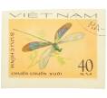 Почтовая марка 40 су 1977 года Вьетнам «Стрекозы - Стрекоза китайская (Neurobasis chinensis)» (Без перфорации) (Артикул: K12-82227) — Фото №1