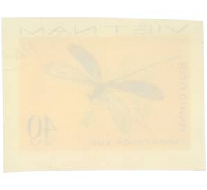 Почтовая марка 40 су 1977 года Вьетнам «Стрекозы - Стрекоза китайская (Neurobasis chinensis)» (Без перфорации) — Фото №2