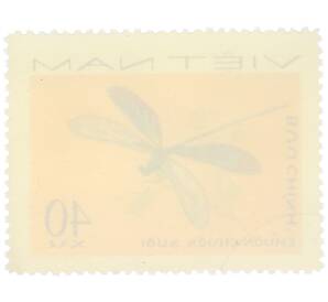 Почтовая марка 40 су 1977 года Вьетнам «Стрекозы - Стрекоза китайская (Neurobasis chinensis)» — Фото №2