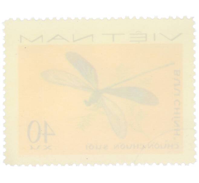 Почтовая марка 40 су 1977 года Вьетнам «Стрекозы - Стрекоза китайская (Neurobasis chinensis)» (Артикул: K12-82228) — Фото №2