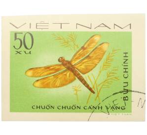 Почтовая марка 50 су 1977 года Вьетнам «Стрекозы - Стрекоза оранжевая» (Без перфорации) — Фото №1