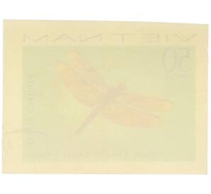 Почтовая марка 50 су 1977 года Вьетнам «Стрекозы - Стрекоза оранжевая» (Без перфорации) — Фото №2