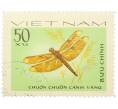 Почтовая марка 50 су 1977 года Вьетнам «Стрекозы - Стрекоза оранжевая» (Артикул: K12-82230) — Фото №1
