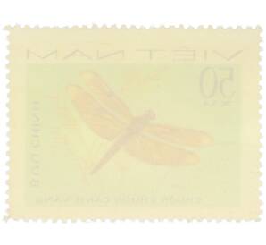 Почтовая марка 50 су 1977 года Вьетнам «Стрекозы - Стрекоза оранжевая» — Фото №2