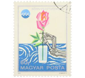 Почтовая марка 60 филлеров 1975 года Венгрия «Защита окружающей среды - Роза» — Фото №1
