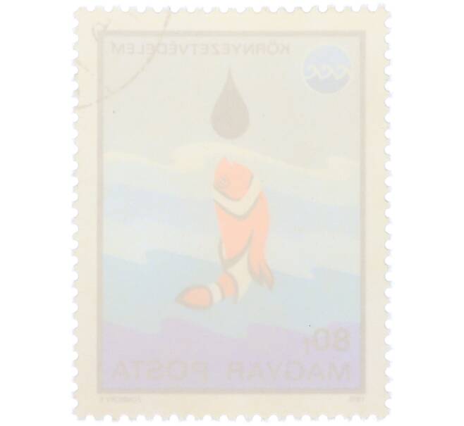 Почтовая марка 80 филлеров 1975 года Венгрия «Защита окружающей среды - Рыба-клоун» (Артикул: K12-82238) — Фото №2