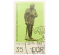 Почтовая марка 35 пфеннигов 1976 года Восточная Германия (ГДР) «Бронзовые скульптуры в Государственных музеях Берлина - Герман Дункер (скульптор Вальтер Говард)» (Артикул: K12-82243) — Фото №1