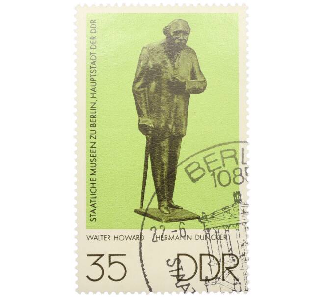 Почтовая марка 35 пфеннигов 1976 года Восточная Германия (ГДР) «Бронзовые скульптуры в Государственных музеях Берлина - Герман Дункер (скульптор Вальтер Говард)» (Артикул: K12-82243) — Фото №1