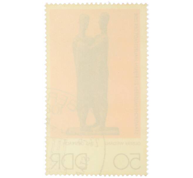 Почтовая марка 50 пфеннигов 1976 года Восточная германия (ГДР) «Государственные музеи в Берлине — Разговор (скульптор Густав Вейданц)» (Артикул: K12-82244) — Фото №2