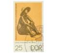 Почтовая марка 25 пфеннигов 1976 года Восточная Германия (ГДР) «Государственные музеи в Берлине — На пляже (скульптор Людвиг Энгельгардт)» (Артикул: K12-82245) — Фото №1
