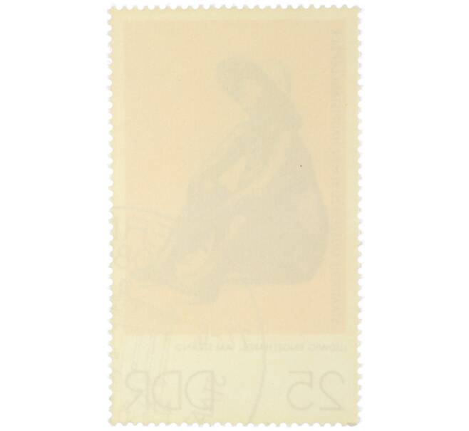 Почтовая марка 25 пфеннигов 1976 года Восточная Германия (ГДР) «Государственные музеи в Берлине — На пляже (скульптор Людвиг Энгельгардт)» (Артикул: K12-82245) — Фото №2