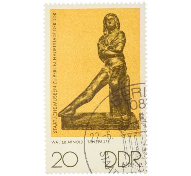 Почтовая марка 20 пфеннигов 1976 года Восточная Германия (ГДР) «Государственные музеи Берлина — Танцевальная пауза (скульптор Вальтер Арнольд)» (Артикул: K12-82246) — Фото №1