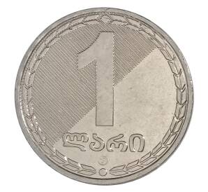 1 лари 2006 года Грузия — Фото №2